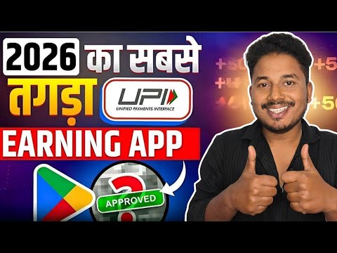 ONLINE EARNING APP WITHOUT INVESTMENT | BEST EARNING APP | ONLINE EARNING | EARNING APP