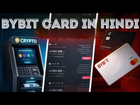 💳 Bybit Card in Hindi 2026 - Bybit Card Review How It Works 🧠