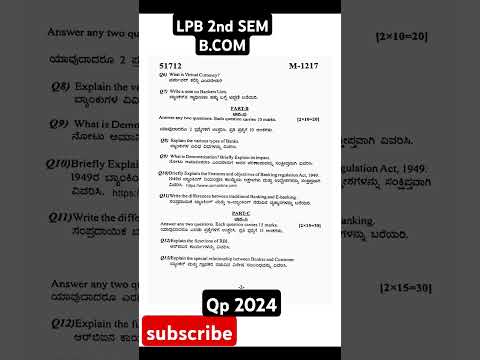 LPB 2nd sem b.com qp 2024 #mysoreuniversity #bcomnotes #kannada
