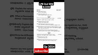 LPB 2nd sem b.com qp 2024 #mysoreuniversity #bcomnotes #kannada
