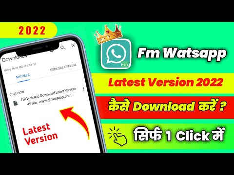 How To Download Fm Whatsapp!! Fm Watsapp Download Kaise Kare!! Latest Version!! New 2022