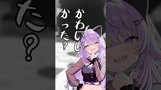 Dangerous times #Oozora Subaru #NekomataOkayu #aiart #Hololive #HololiveCutout