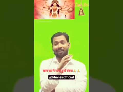 #khansir | Khan Sir ne gaya durga mantra | Khan sir new video |@khangsresearchcentre1685