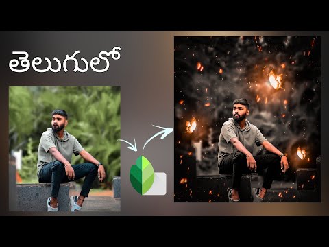 photo editing Telugu|snapseed butterfly photo editing in తెలుగులో|lightroom in telugu |@SanaEditing