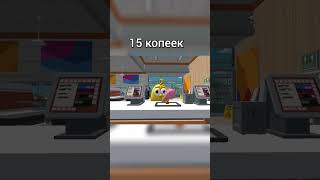 ☠️Не чекай звук... #чикенган #memes #chickengun #чг #мемы #den19k #shorts #ден19к #актив #рек