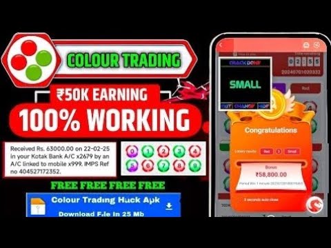 Colour Prediction Game | Colour Trading Kaise kare | Colour Trading app | Colour trading