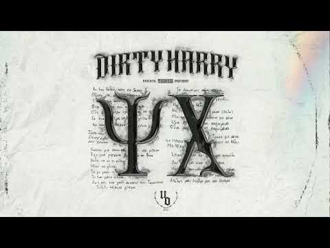 Dirty Harry - Exodus (Official Audio Release)