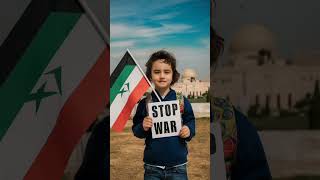 Stop War || Palestine kids #stopwar #palestine #kids