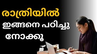 Night Study Routine