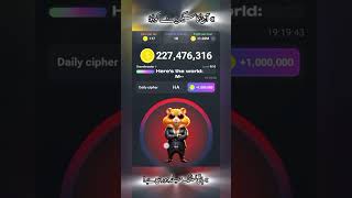 Today secret code 👍✅ #fypシ゚viral #crystals #capcut #1M #hamster