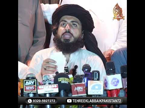 TLP Pr Hony Waly ZulmbKi Dastan | Allama Saad Hussain Rizvi Press Conference