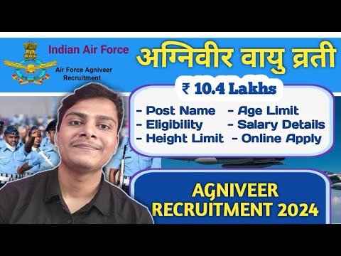 Join Indian Air Force Agniveer Vayu Intake 01/2026 Batch Recruitment 2025 Apply Online Form