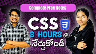 Css 10 Hours in Telugu  | Css Full Course in Telugu  | Css Tutorials in Telugu | Css One Shot