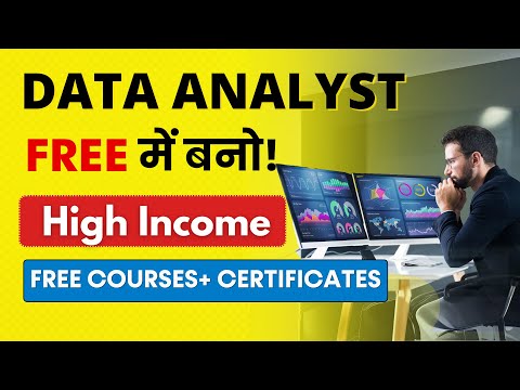 Data Analyst कैसे बने? | 30+ FREE Courses & Certificates + Internship | High Paying Skill