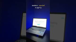Algo Trading Malayalam #algotrading