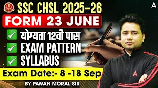 SSC CHSL 2025 Notification | SSC CHSL Exam Date, Qualification, Syllabus, Form Date | Full Details