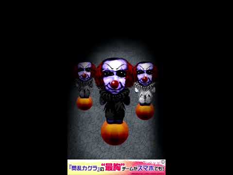 青鬼3 ボス戦まとめ