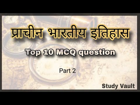 Top 10 Ancient Indian History MCQs: Test Your Knowledge!