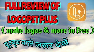 Logopit plus | logomaker | full review | AK GORAKHPURIYA