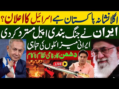 Field Marshal’s Policies Failed? Global Investors Reject Pakistan | Shocking Update