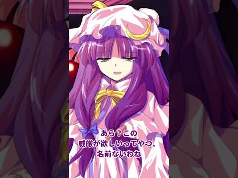 【ゆっくり茶番】「奴らの七夕」