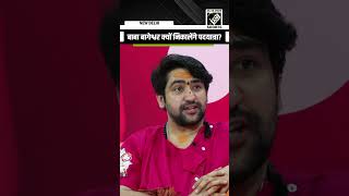 “For Hindu Rashtra, Hindutva” Baba Bageshwar reveals purpose of his padyatra from Delhi to Vrindavan