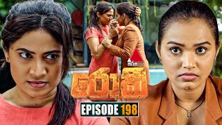 Rocky (රොකී) | Episode 198 | 21st May 2025 | Sirasa TV