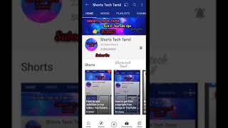 Best website of all PNG | must watch | shorts tech Tamil | #shorts