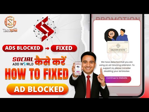 Social Add World Ad Block Issue Fix | Timer Stop Problem Solved 2025 | 100% Working Solution 🔥