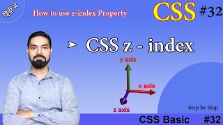 CSS z-index | CSS z-index property Practically Explained | #css32