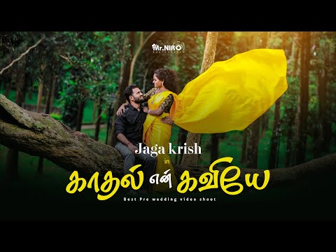 காதல் என் கவியே || Jaga + Krish || Best Prewedding Video || Mr.Niro