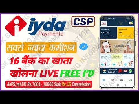 IYDA PAYMENT FREE CSP | HOW TO FREE IYDA CSP 16 BANK ACCOUNT OPENING LIVE @skbankinginformation