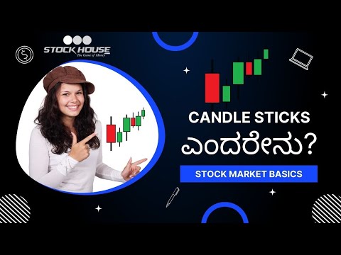 What is CANDLE STICKS? Stock Market in kannada / Stock House