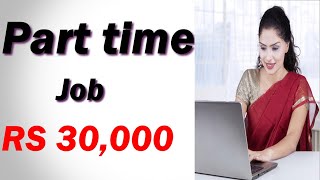 Data Entry Job Best Profitable Part time Income 2020-21 [online Earning] hindi