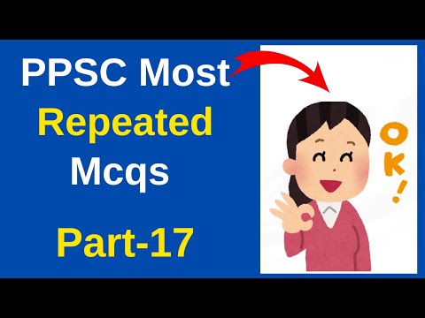Most repeated mcqs in PPSC | PPSC repeated MCQs | PPSC important mcqs | Important Mcqs for PPSC #gk 
