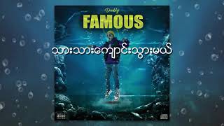 သားသားကျောင်းသွားမယ် team 143 double j RB2 myat amara maung