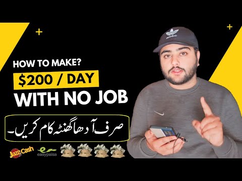 Best Earn Money Skills 2025 | Earn Money Online | Online Earning In Pakistan No Investment✅️