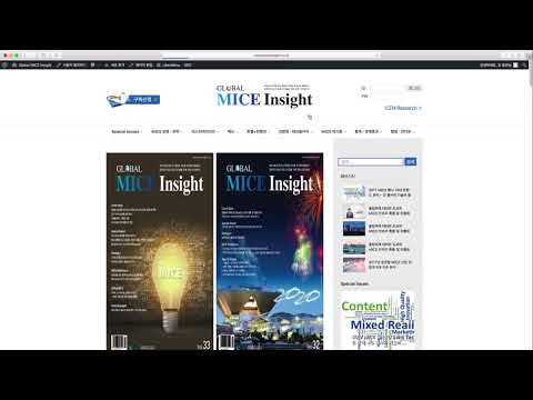 Miceinsight 2017 Volume 변경 방법