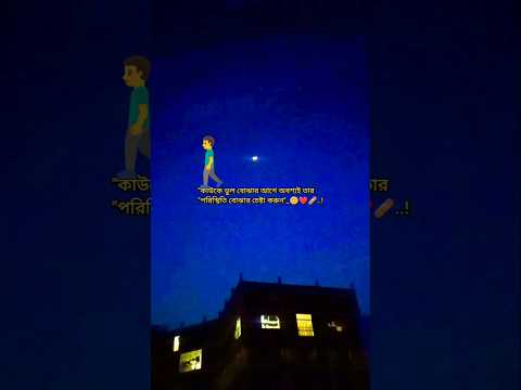 Really 💔😭..!! #really #really_short #emotional #emotional_story