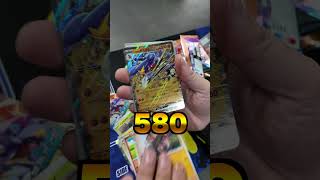 熱風のアリーナ!!遂に神引き!! #ポケカ