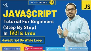 JavaScript Tutorial In Hindi | JavaScript Do While Loop Tutorial | JavaScript In Hindi | #26