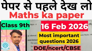 class 9 maths final exam important questions  paper 2026 / maths annual exam 2025-26 / final exam26