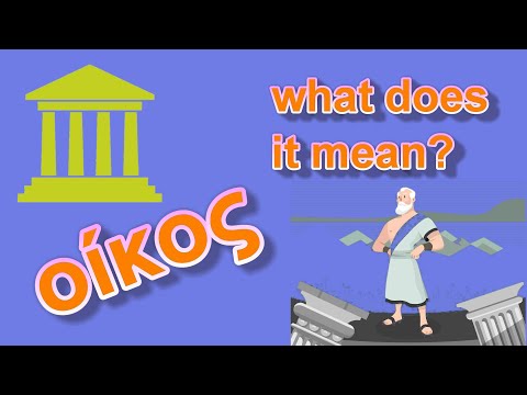 GREEK VOCABULARY | Ο οίκος and useful words that include it