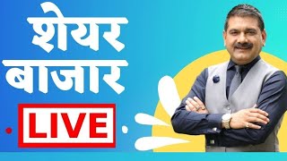 First Trade 1st February 2026 : Zee Business Live | Share Market Live Updates | Stock Market News