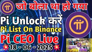 Pi CEO Live | Pi Price Prediction | Pi Latest News Today | Pi New Update | Pi Listing On Binance