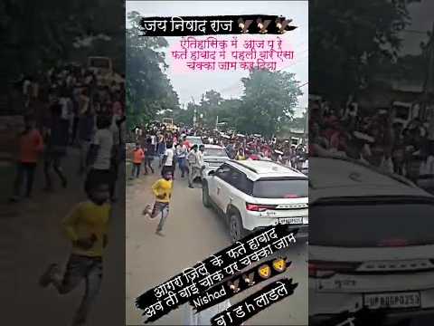 bhai Tera Gunda se re dabke yu rahe nhi sakta #nishadparty #nishad_brand#desi_nishad#kattar_nishad