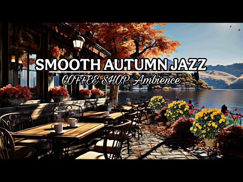 🍂 Smooth Autumn Jazz Music for Studying, Working & Relaxing | Cozy Porch Café Ambience