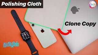 Apple Polishing cloth (Clone Copy) 😨😨😨 Review in Tamil @TechApps Tamil