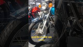 Yamaha RX100 Bike| Auto Expo 2025 |  #expo #carzan #latest #luxury #viral #yamaha