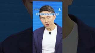 新加坡籍TikTok CEO周受资究竟是谁？🤔 #sgnews #新加坡 #tiktok #tiktokban #chewshouzi #shouchew #tiktokceo